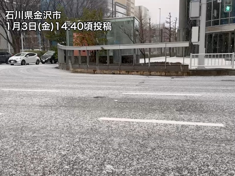 北陸で霰(あられ)や雷　明日まで日本海側は雪や雨の強まりに注意