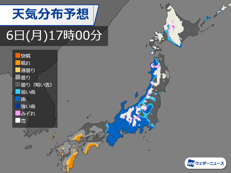 仕事始めの6日(月)は低気圧が通過　関東など太平洋側でも雨