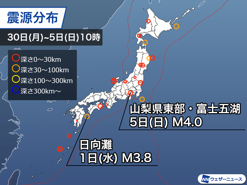 週刊地震情報 2025.1.5　山梨県東部・富士五湖でM4.0　今年初の震度3