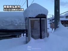 青森県内は記録的な大雪　明日は雨による融雪に警戒