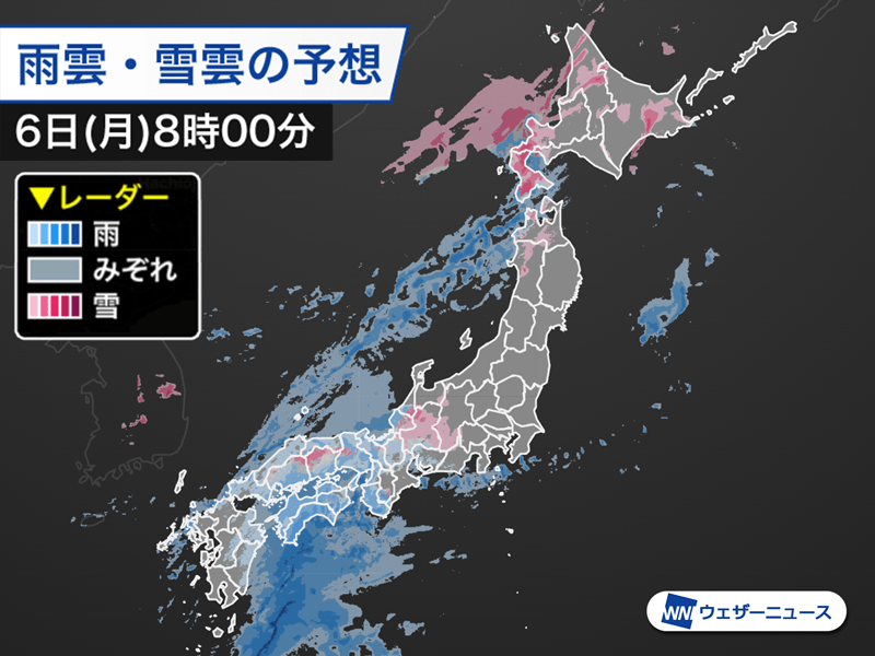 仕事始めの今日は広い範囲で雨　関東も天気下り坂で午後は雨に