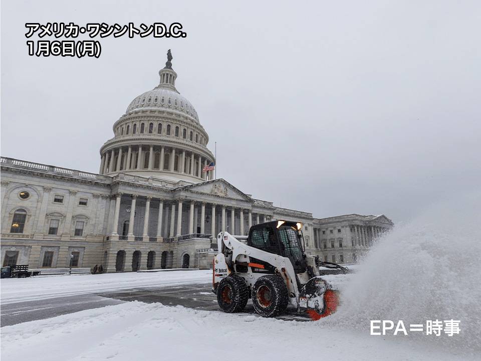 アメリカ北東部に冬の嵐　首都ワシントンも大雪に