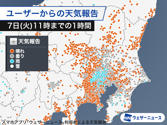 関東南部は天気回復が遅れ気味　東京都心周辺は弱い雨が続く