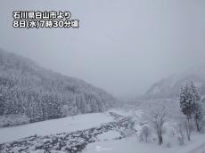 大雪警戒　日本海側で強い雪　山沿いではさらに1m以上積雪増の予想