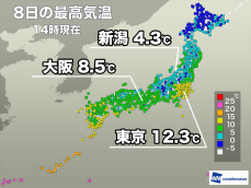 西日本は広い範囲で昼間も一桁　関東は平年より高めの気温