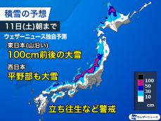 今季一番の寒気　西日本の平野部も大雪に　車の立ち往生など警戒