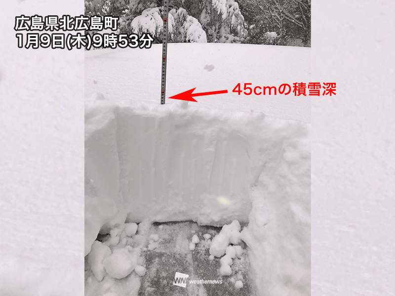 西日本太平洋側も雪に　山間部は大雪に警戒を