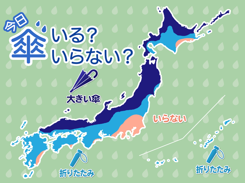 ひと目でわかる傘マップ　1月10日(金)