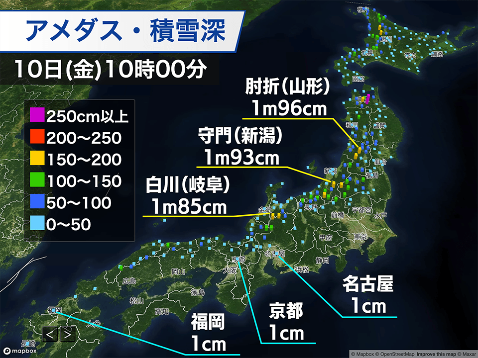 日本海側で大雪続く　名古屋や京都、福岡などでも積雪を観測