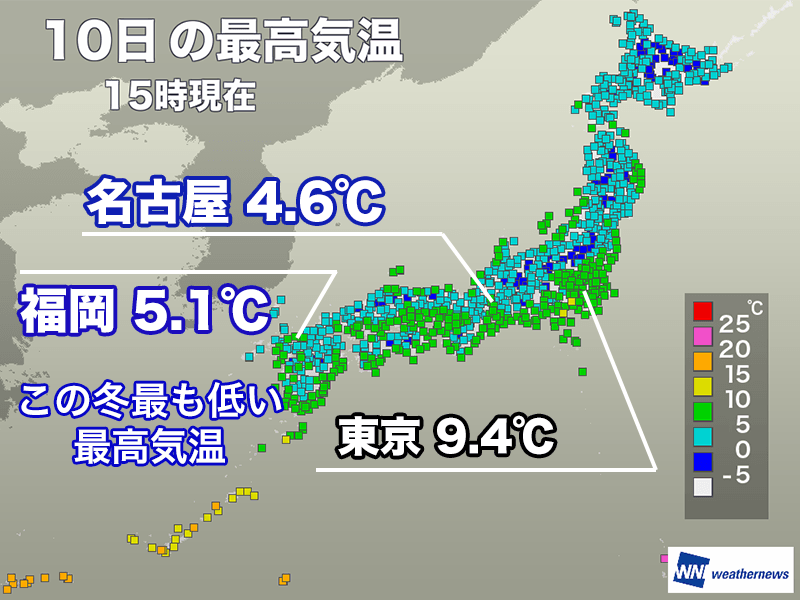 各地でこの冬一番の寒さに　三連休初日も寒さ続く