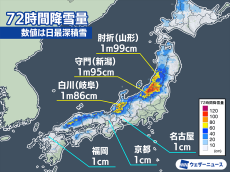 降雪のピークは今夜遅くまで続く　日本海側で大雪、太平洋側も路面凍結注意