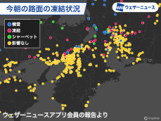 近畿や東海は内陸部を中心に路面凍結　京都や名古屋は影響少ない