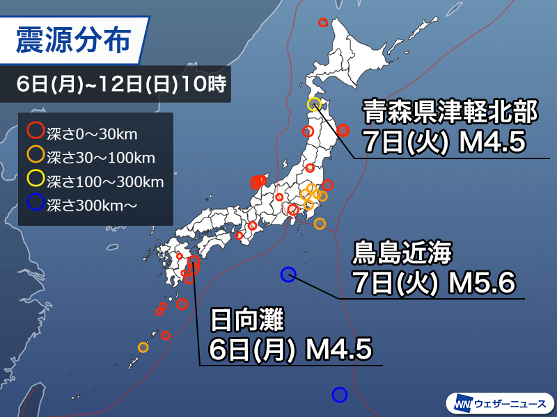 週刊地震情報 2025.1.12　鳥島近海の深発地震で異常震域　チベットでは大きな地震被害