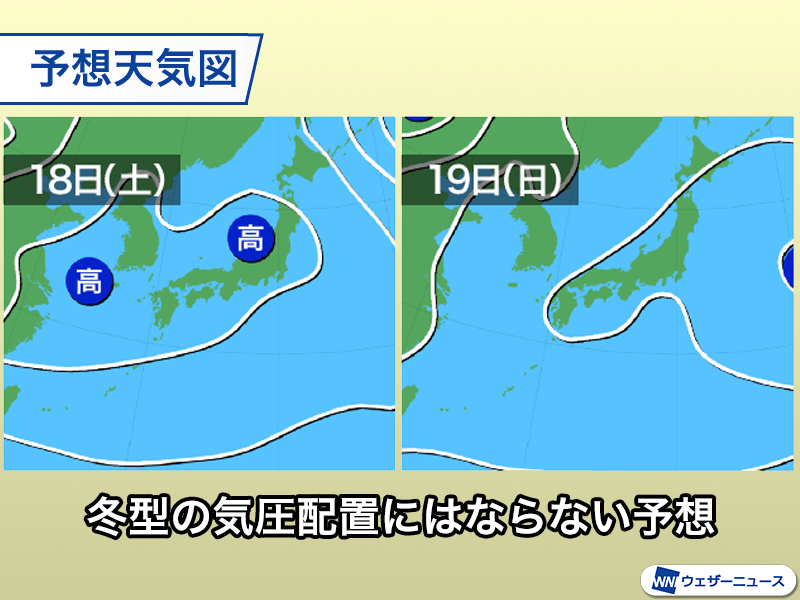 共通テストは大きな天気の崩れなし　両日とも比較的穏やか