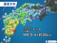 日向灘でM6.9　昨年8月のM7.1とほぼ同じ震源　最大震度5弱で津波も発生