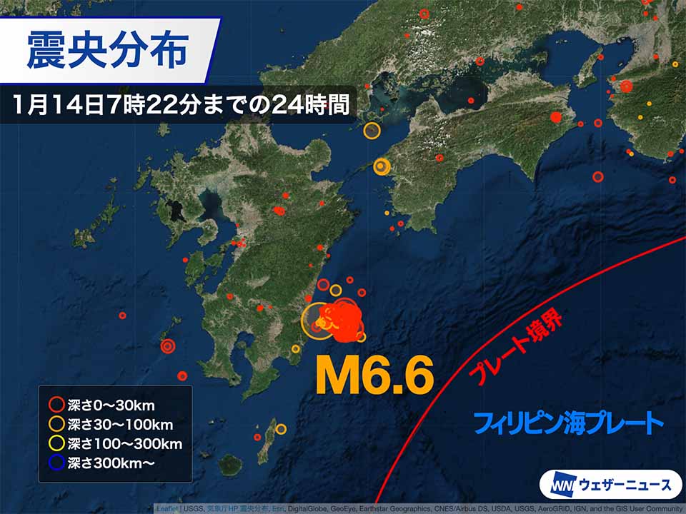 日向灘でM6.6　昨年8月のM7.1とほぼ同じ震源　最大震度5弱、津波も観測