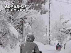 日本海側で雪や雨強まる　西日本も広範囲で朝から雨