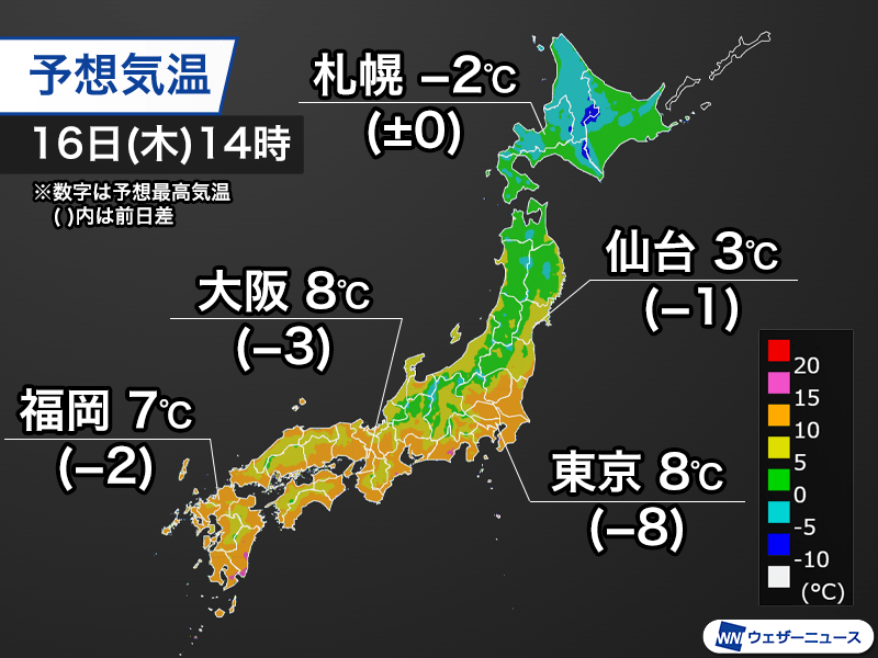 関東は春の陽気から真冬に逆戻り　明日は全国的に寒い一日