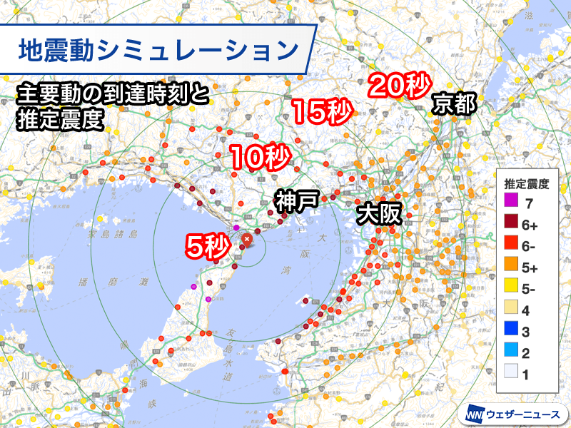 阪神・淡路大震災から30年　あの頃に緊急地震速報など現代技術が存在したら？