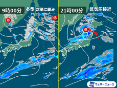 北日本や北陸　午前中は寒気の影響で雪　夜は低気圧接近し雪や雨が強まる