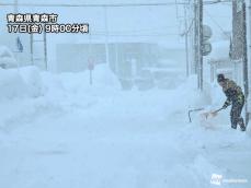 北海道や東北で積雪急増　特に昼過ぎにかけて大雪、吹雪に警戒