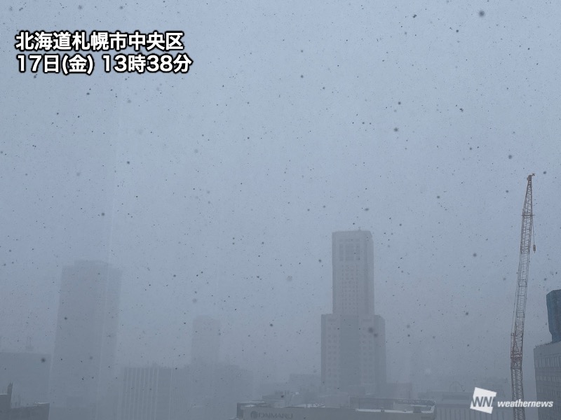 札幌市で断続的な吹雪　明日未明にかけて強雪のおそれ