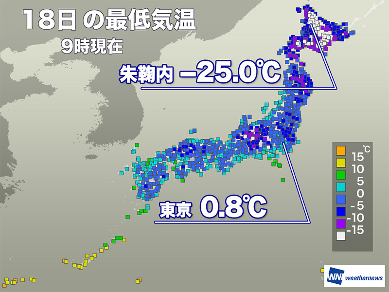 今朝も各地で冷え込む　昼間は風が弱まり日差しに温もりも