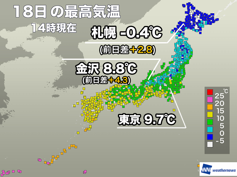 各地で日差しに温もり　明日の関東は雲が多く冬の寒さ