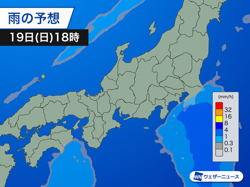 明日は関東から四国の沿岸部ほど雨に　関東は気温上がらず寒い