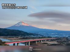 富士山周辺で吊るし雲が出現　天気下り坂の兆し