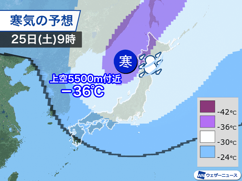 週末は北日本上空に強い寒気　強い雪や雨、霰(あられ)などに注意