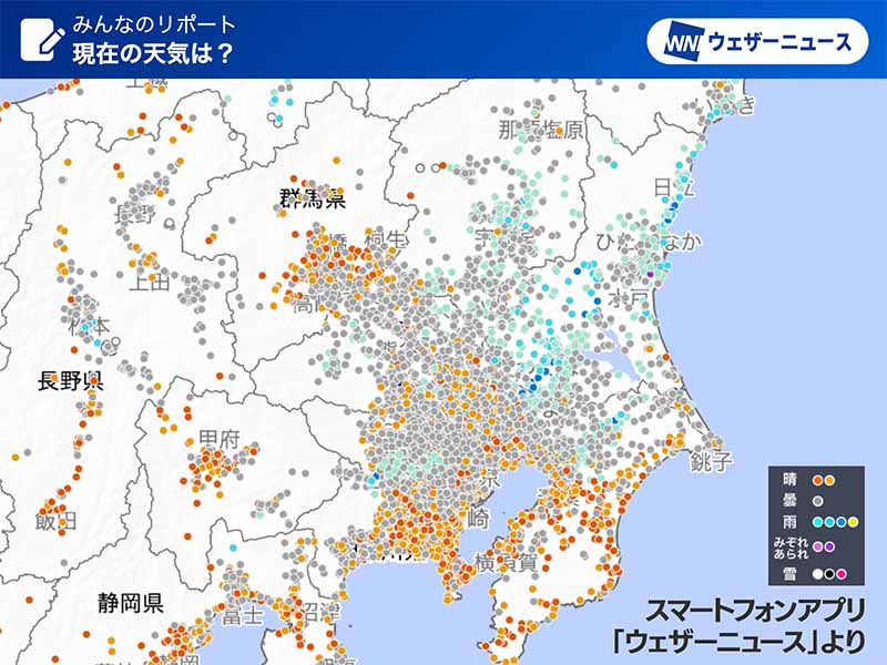 関東は所々で雨　午後は次第に天気回復へ