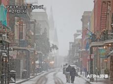 アメリカ・メキシコ湾岸で異例の大雪　ニューオリンズでも吹雪に