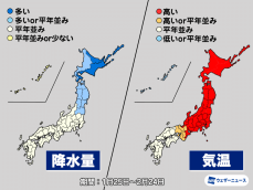 気象庁1か月予報　北日本や東日本は高温続く　積雪地域は融雪注意