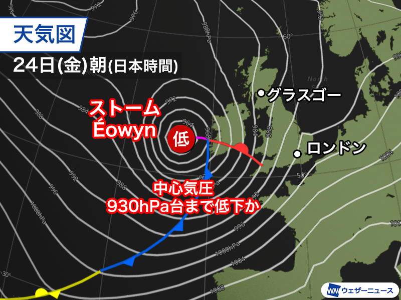 猛発達中の低気圧Éowynがイギリス接近　風速40m/s超の暴風のおそれ