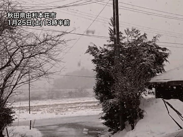 北日本、北陸で局地的に雪や雨　明日にかけて強まる所も