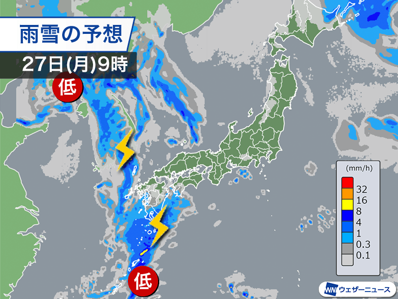 月曜日は西日本の広い範囲で雨や雪　火曜日は関東でも傘の出番に