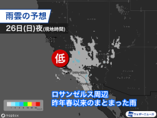 山火事続くロサンゼルスに恵みの雨　土石流への注意が必要