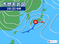 週末は本州南岸を低気圧が通過　広い範囲で本降りの雨に