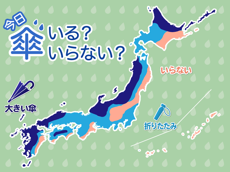 ひと目でわかる傘マップ　1月28日(火)