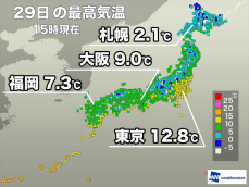 西日本は真冬の厳しい寒さ続く　関東は気温の割に風が冷たい