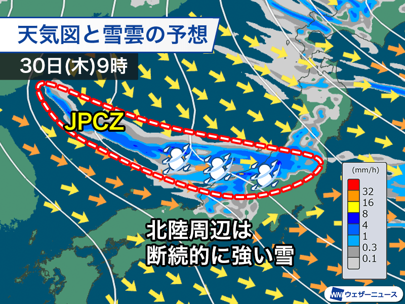 北陸や関東北部の山沿いなど大雪予想　立ち往生による交通障害などに警戒