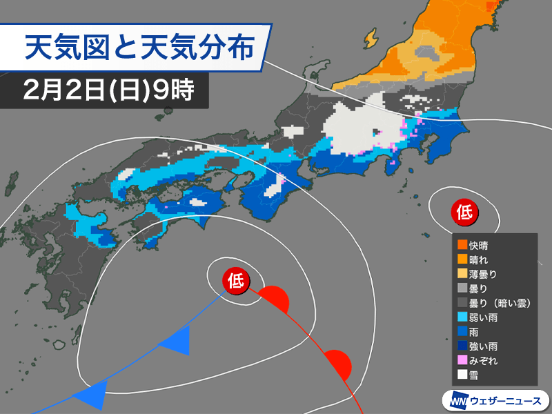 南岸低気圧　関東平野は雪が混じる程度　東日本山沿いは積雪も