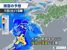 低気圧の接近で西日本は雨や雪　九州では土砂降りの所も