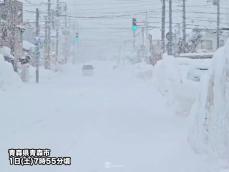 北日本は局地的に雪が強まる　午後は天気が回復傾向