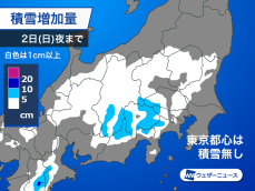 明日は関東山沿いで積雪のおそれ　朝は都心でもみぞれや雪に