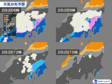 関東甲信の内陸で雪やみぞれ　東京23区はほぼ雨で積雪影響ない見込み