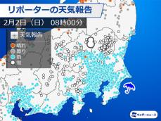 関東甲信は朝から雨や雪　箱根などは白銀の世界に