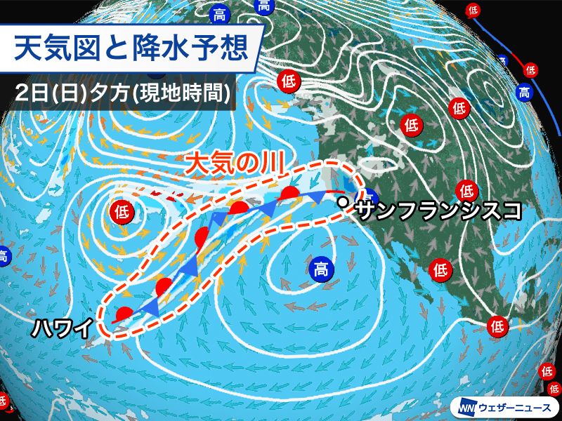 太平洋からアメリカに「大気の川」　カリフォルニア北部で100mm超の大雨