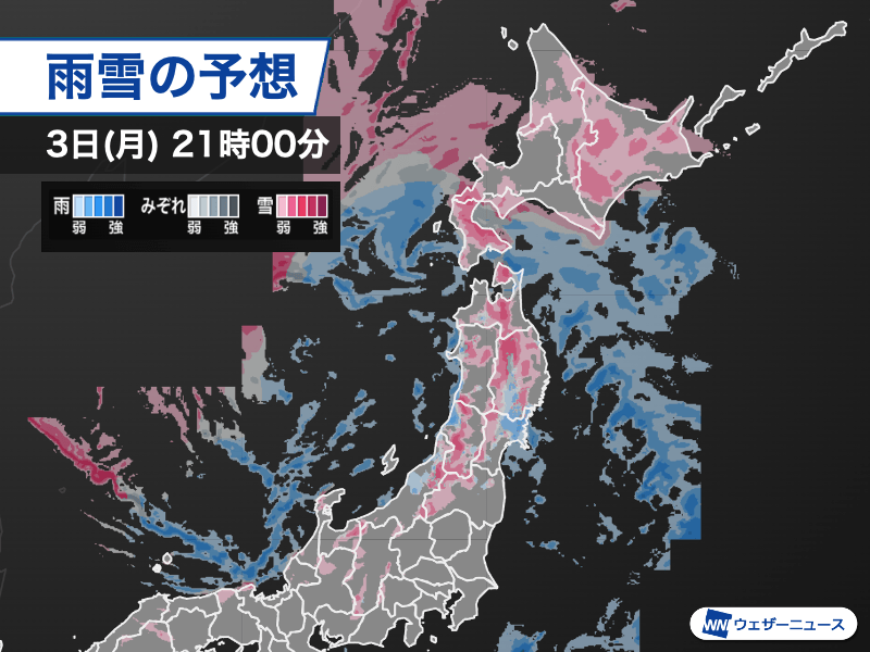 北日本や北陸は天気が下り坂　夜は遅い時間ほど荒天に